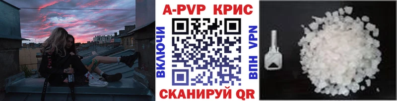 KRAKEN tor  Миллерово  A-PVP Соль 