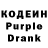 Codein Purple Drank Xolani Ndaba