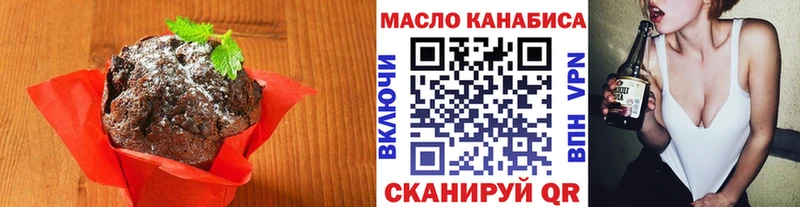 Еда ТГК конопля  как найти закладки  Миллерово 
