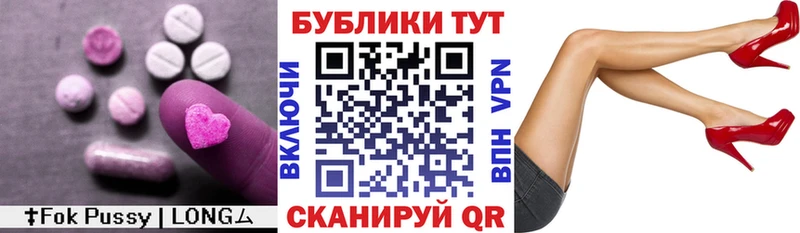 ЭКСТАЗИ 250 мг  omg ТОР  Миллерово 