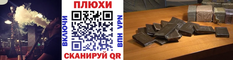 сколько стоит  Миллерово  Гашиш hashish 