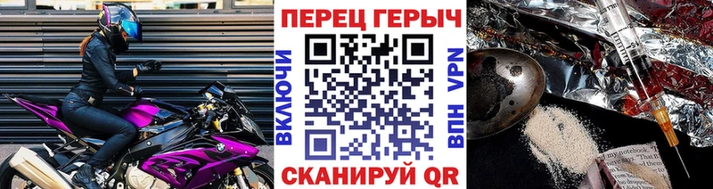 что такое наркотик  Миллерово  МЕГА ссылка  Героин хмурый 