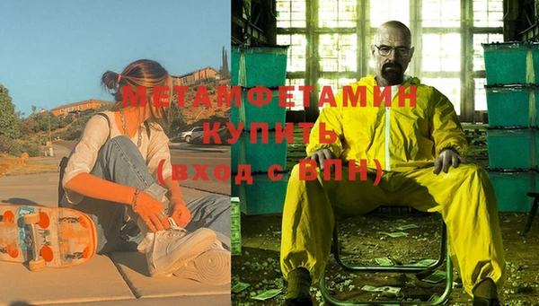 мяу мяу кристалл Балабаново
