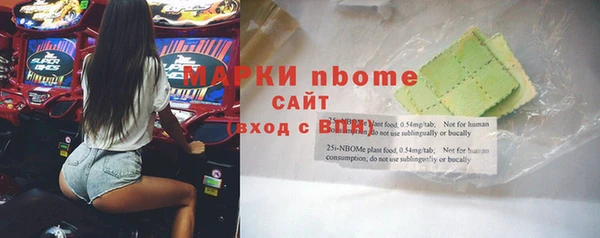 кокаин VHQ Балахна