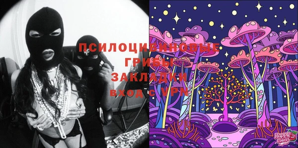 мяу мяу кристалл Балабаново