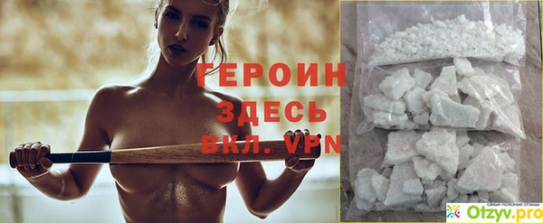 кокаин VHQ Балахна