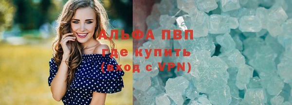 гидра Баксан