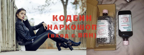 мяу мяу кристалл Балабаново
