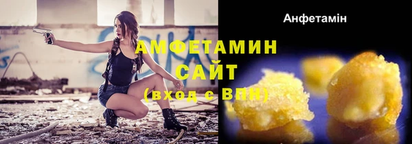 мяу мяу кристалл Балабаново