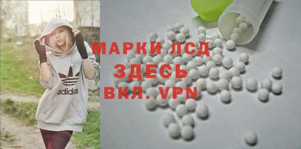 кокаин VHQ Балахна