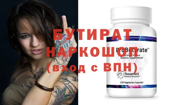 дживик Новокубанск