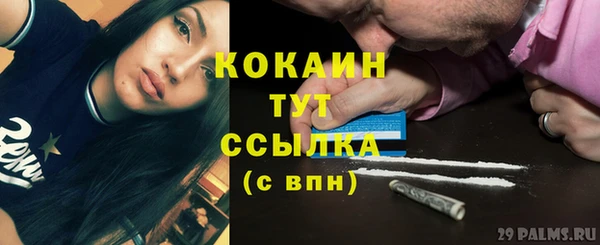 кокаин VHQ Балахна