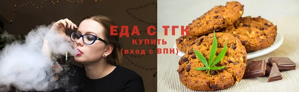 мяу мяу кристалл Балабаново