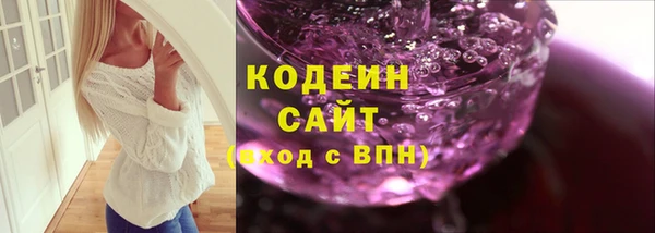 гидра Баксан