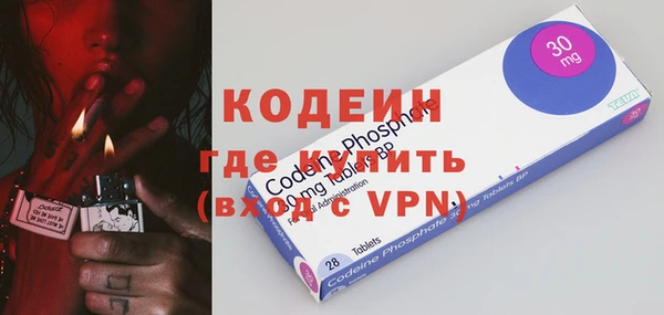 кокаин VHQ Балахна