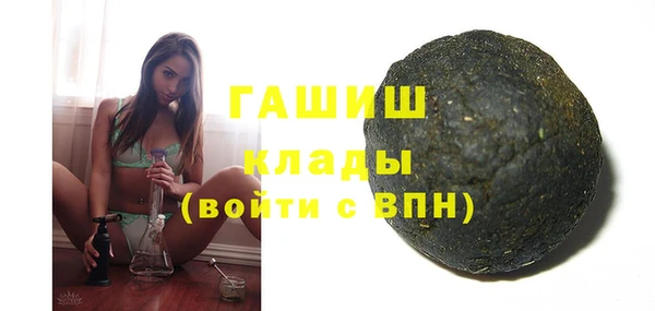 кокаин VHQ Балахна