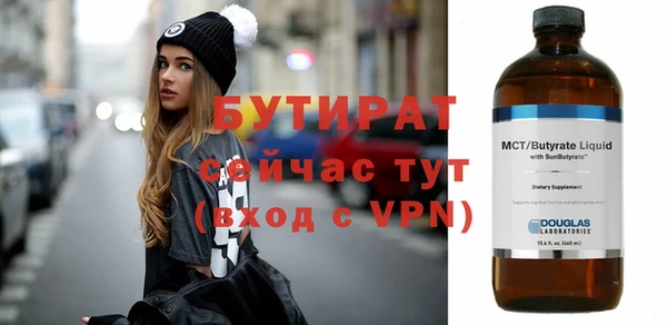 мяу мяу кристалл Балабаново