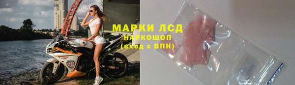 мяу мяу кристалл Балабаново