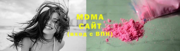 гидра Баксан