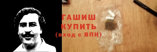 дживик Новокубанск