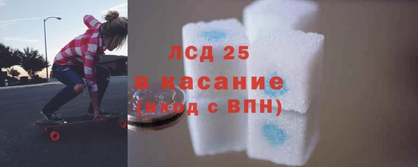 гидра Баксан