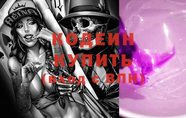 кокаин VHQ Балахна