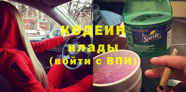мяу мяу кристалл Балабаново