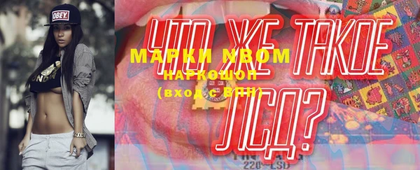 гидра Баксан