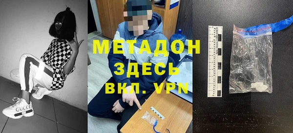 кокаин VHQ Балахна