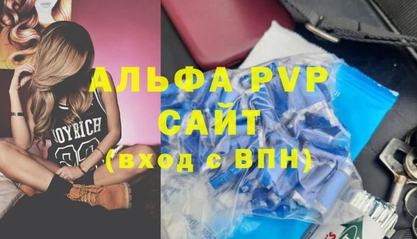 гидра Баксан
