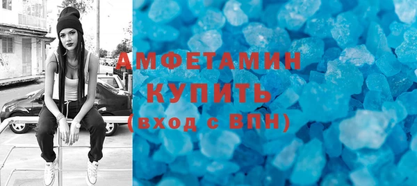 мяу мяу кристалл Балабаново