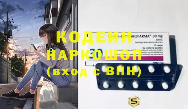 мяу мяу кристалл Балабаново