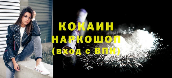 мяу мяу кристалл Балабаново
