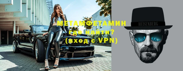гидра Баксан
