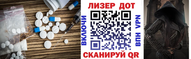 LSD-25 экстази ecstasy  Миллерово 