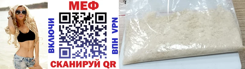 Меф 4 MMC  Миллерово 