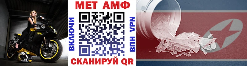 МЕТАМФЕТАМИН витя  цены наркотик  Миллерово 