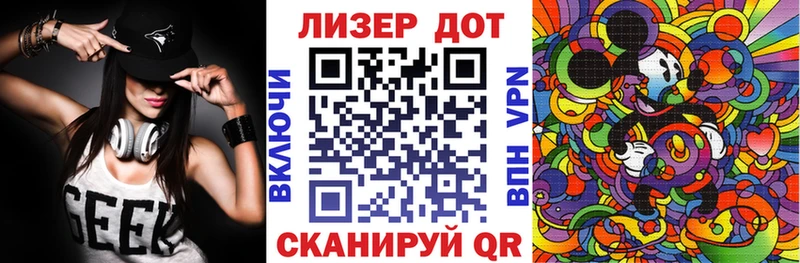 Марки 25I-NBOMe 1,8мг  omg рабочий сайт  Миллерово 