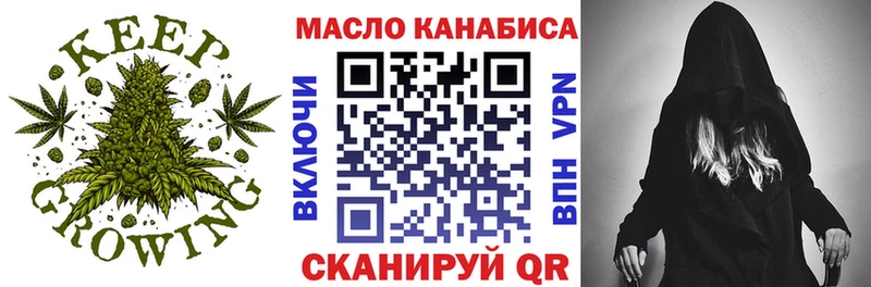 Дистиллят ТГК Wax  Миллерово 